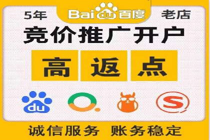 案例分享：SEM代运营服务公司助力企业实现业绩突破
