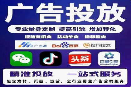 百度SEM案例：快速提升关键词排名
